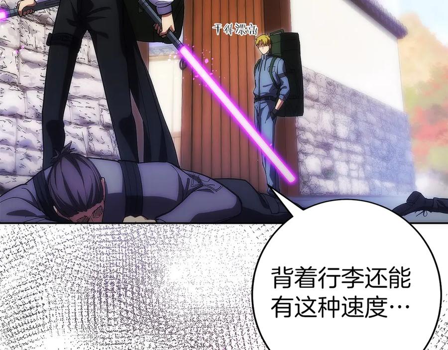 第210页
