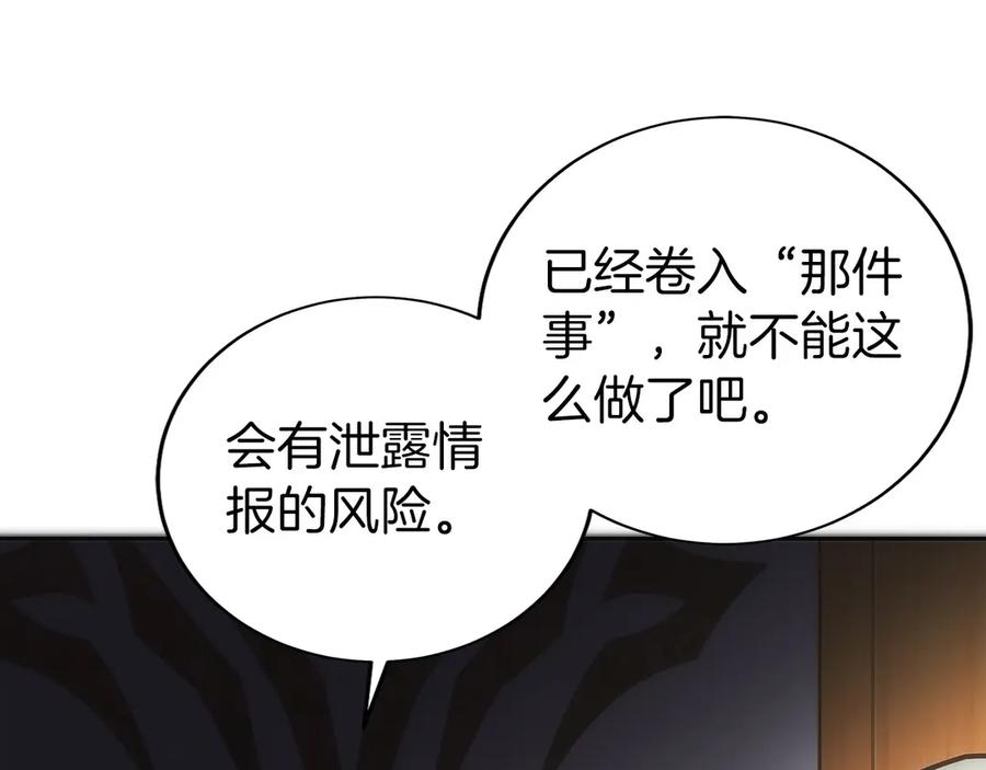 第208页