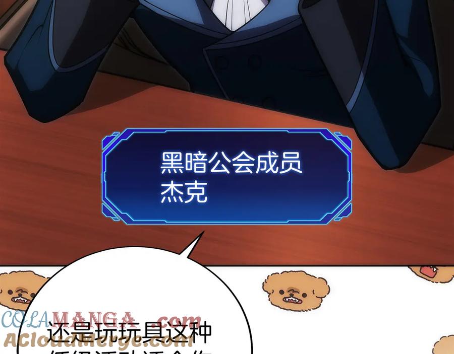 第221页
