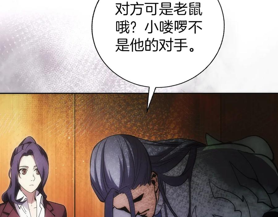 第240页