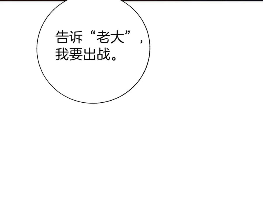 第242页