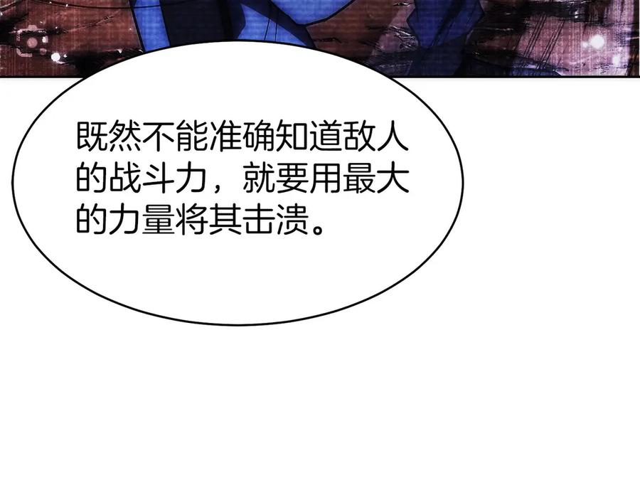 第256页