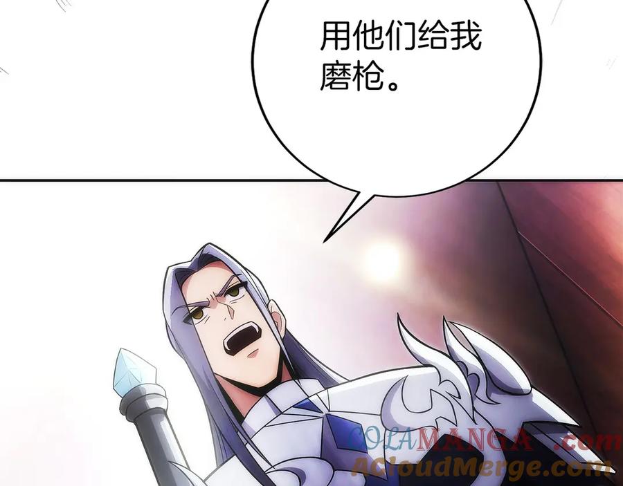 第265页