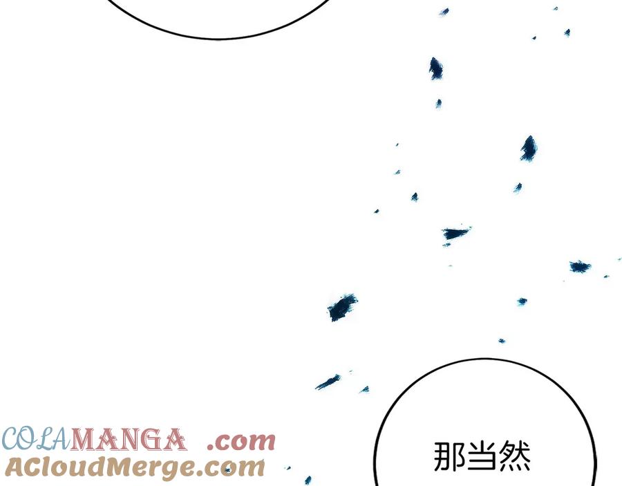 第205页