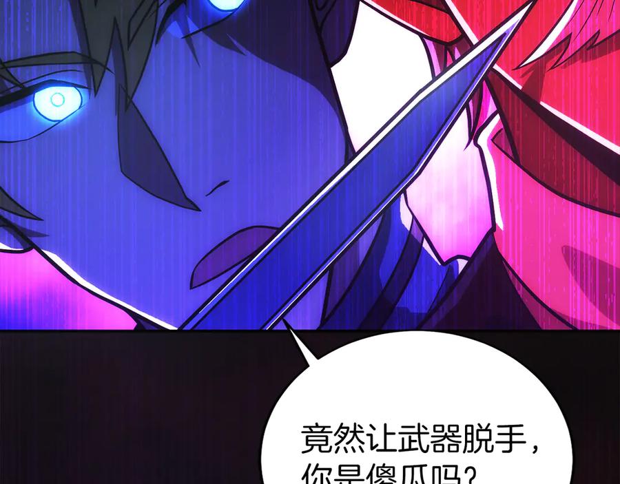 第234页