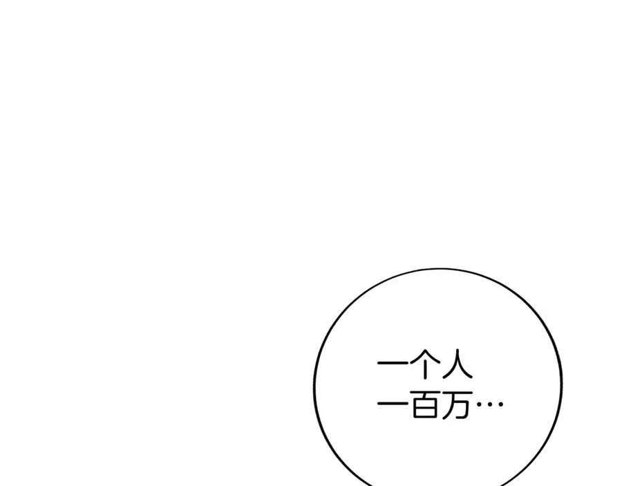第256页
