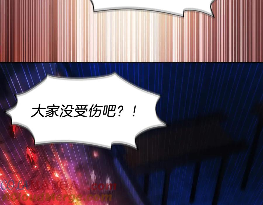 第197页