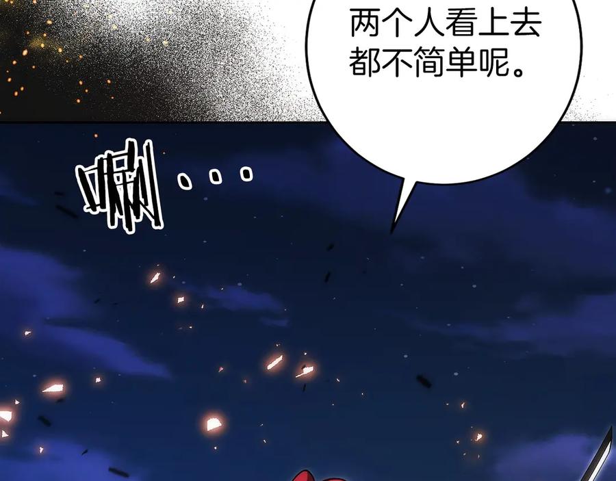 第208页