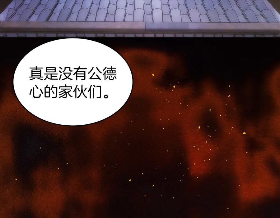 第234页