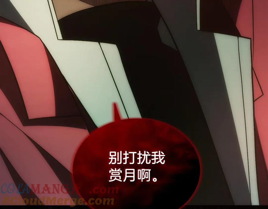 第237页
