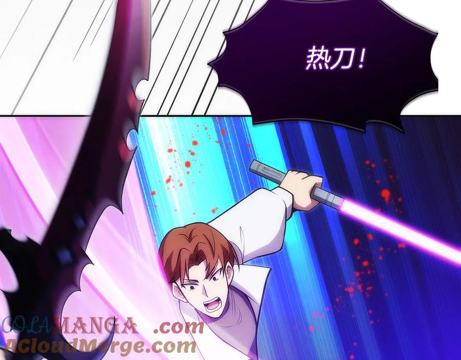 第197页