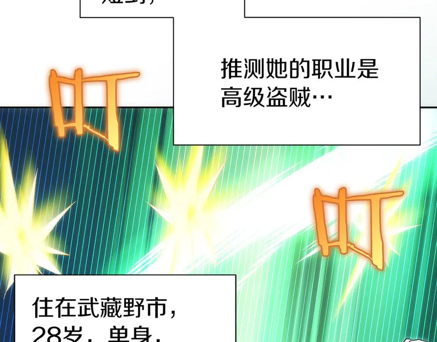 第211页