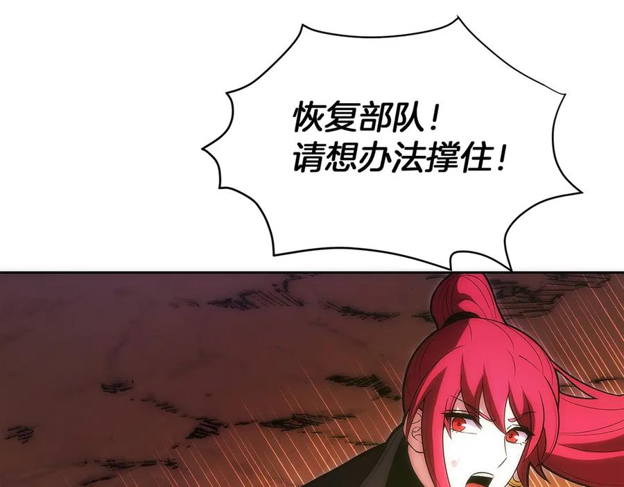 第239页