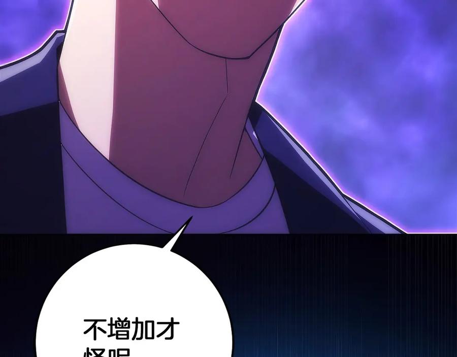 第259页