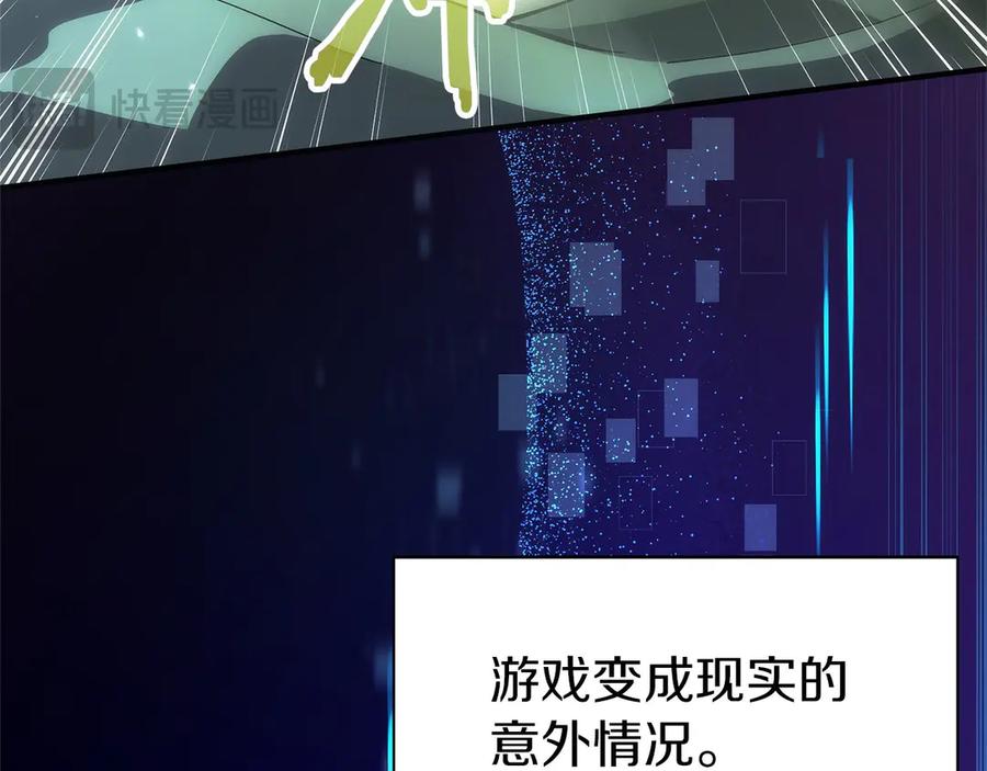 第238页