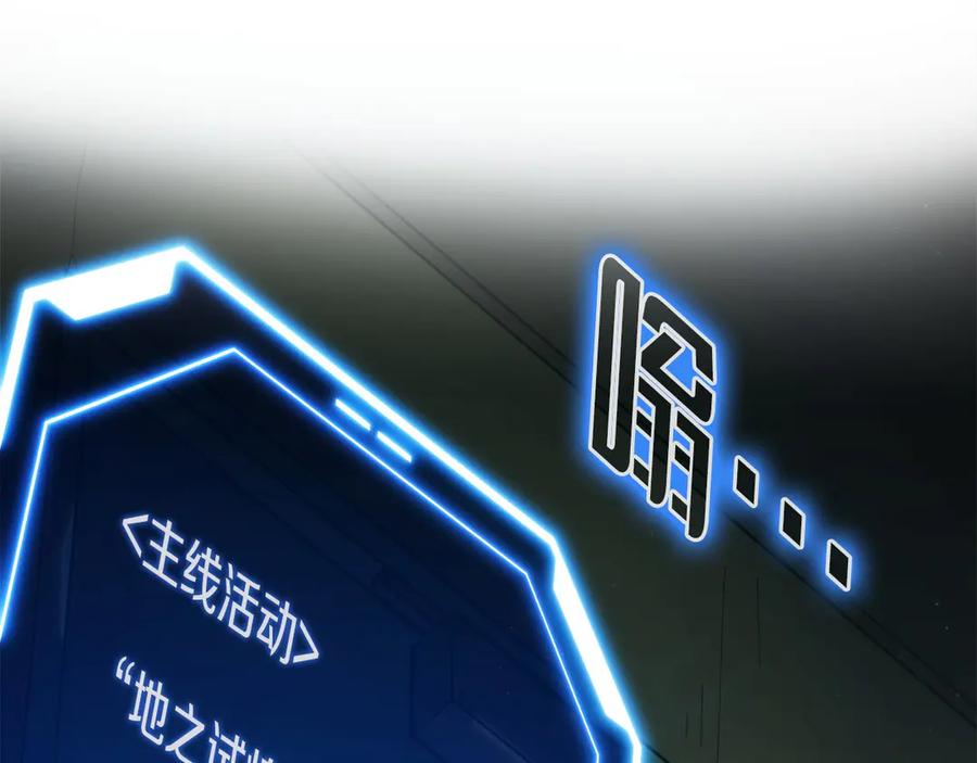 第250页
