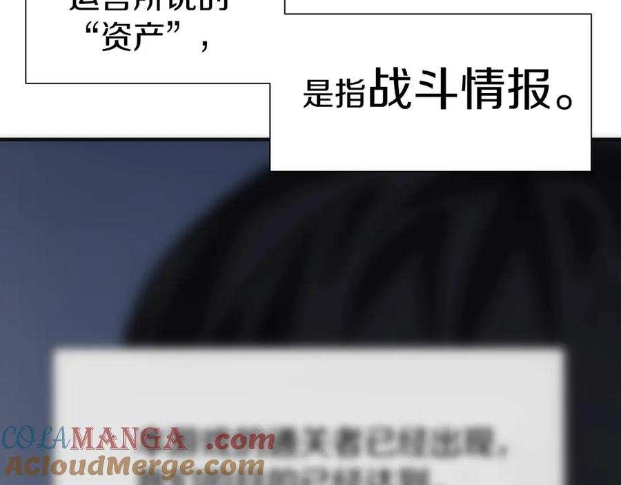 第257页