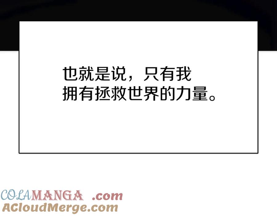 第261页
