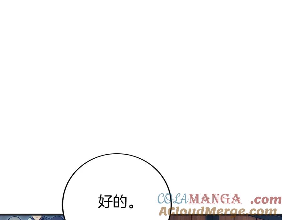 第233页