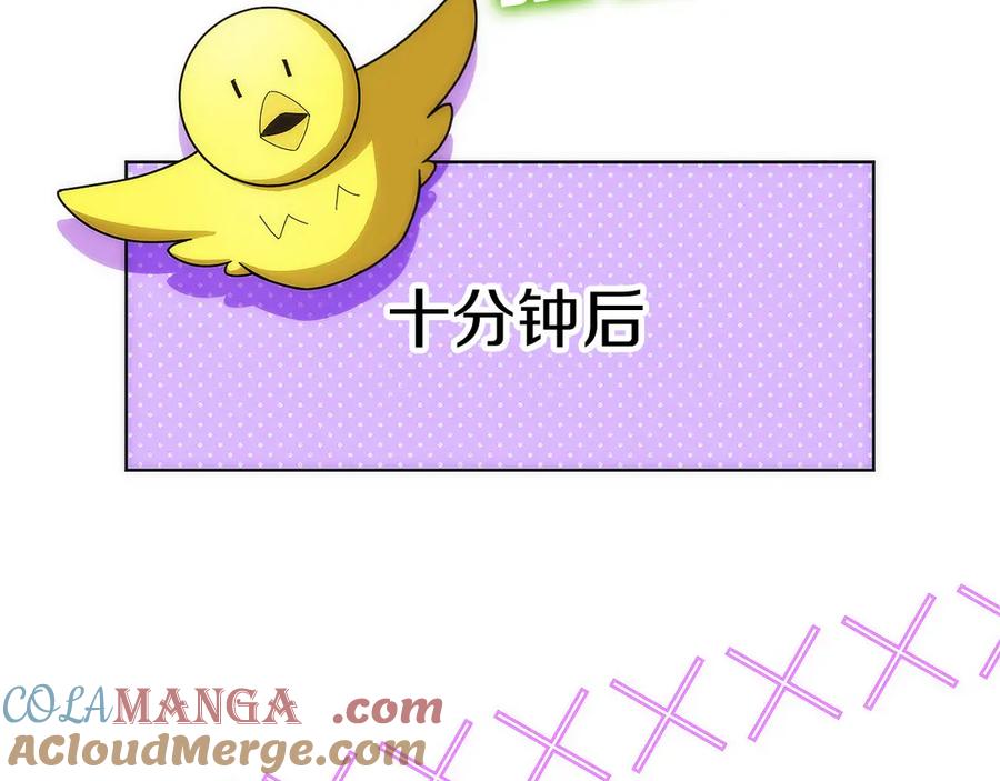 第237页
