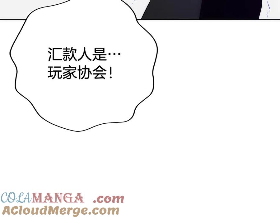 第241页