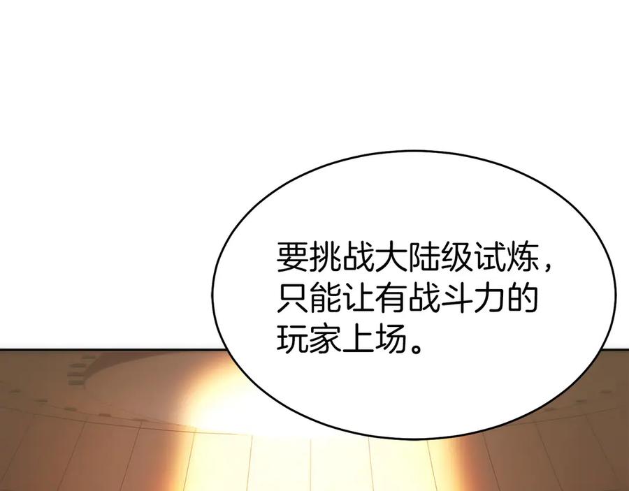 第208页