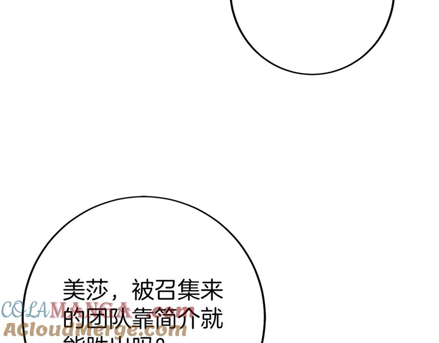 第221页