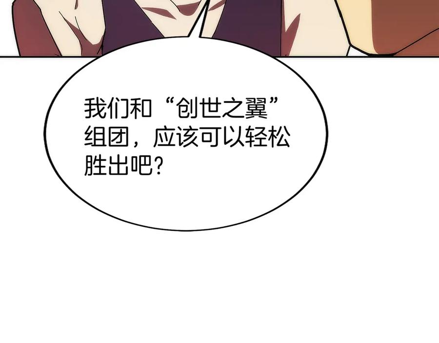 第238页