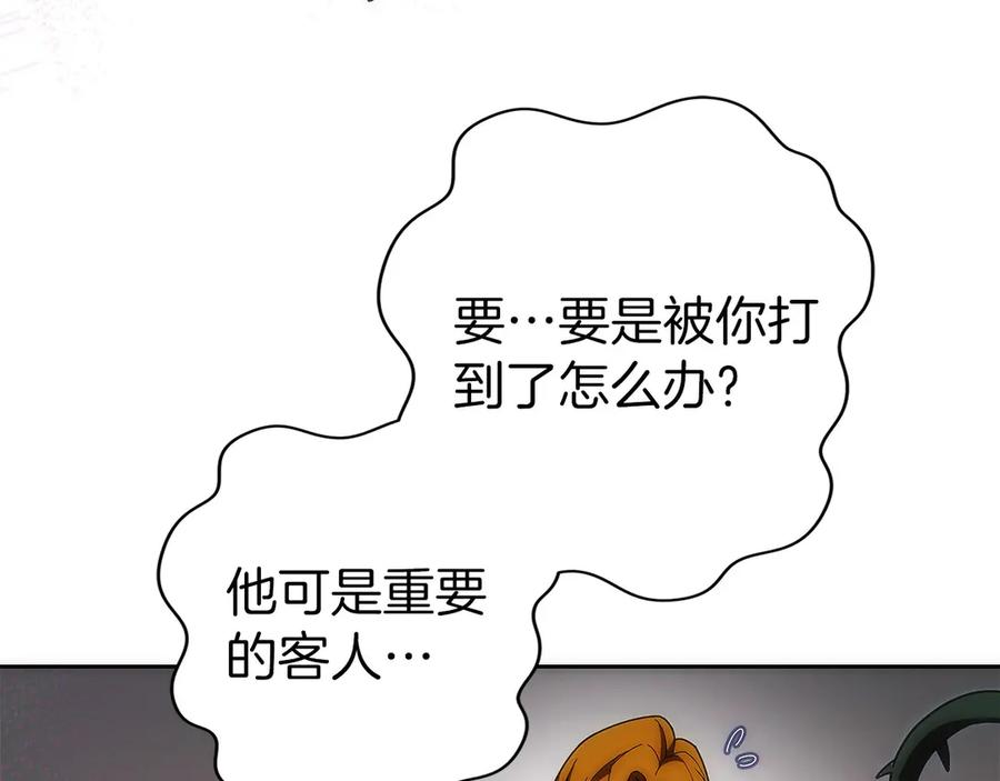 第220页
