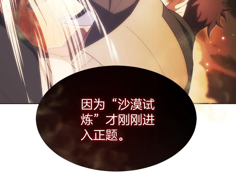 第223页