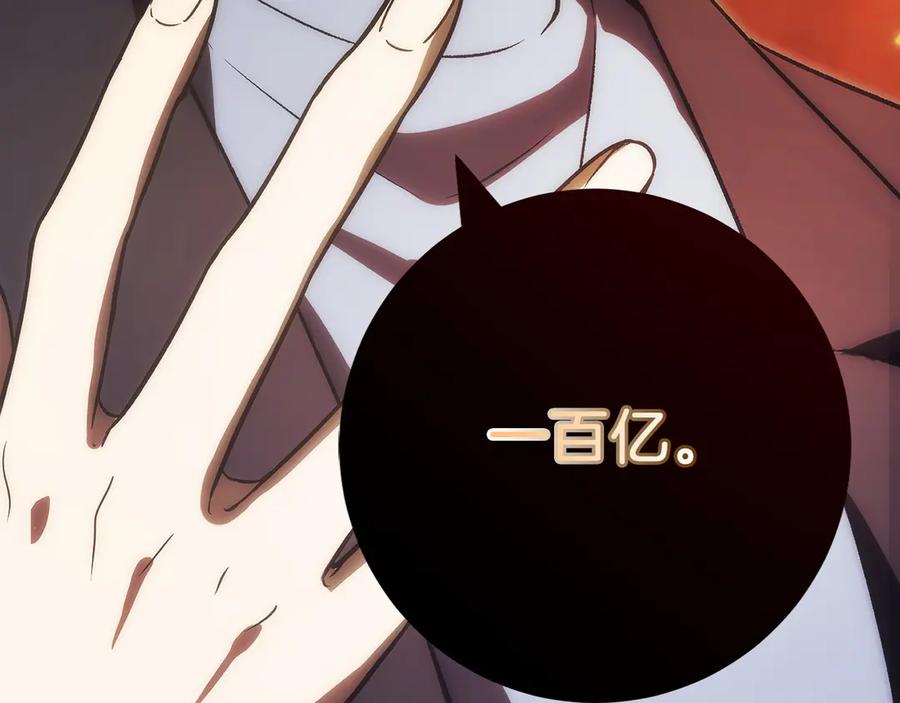 第211页