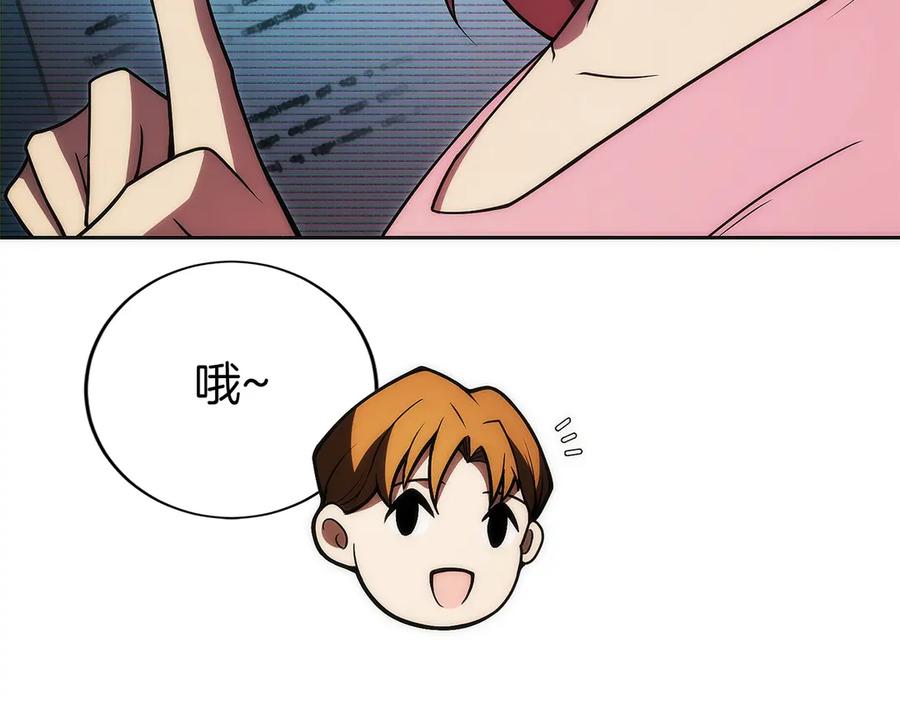 第211页