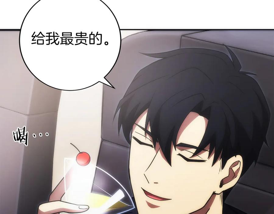 第220页