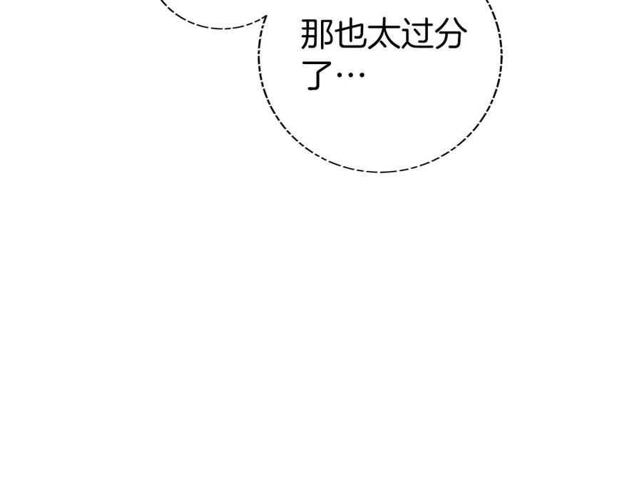 第242页