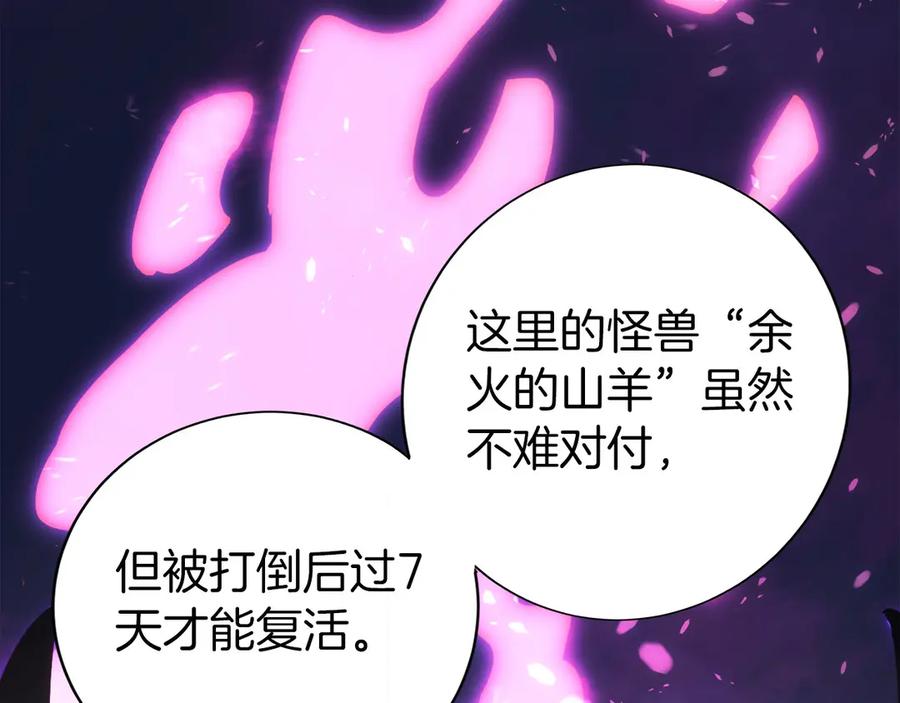 第259页