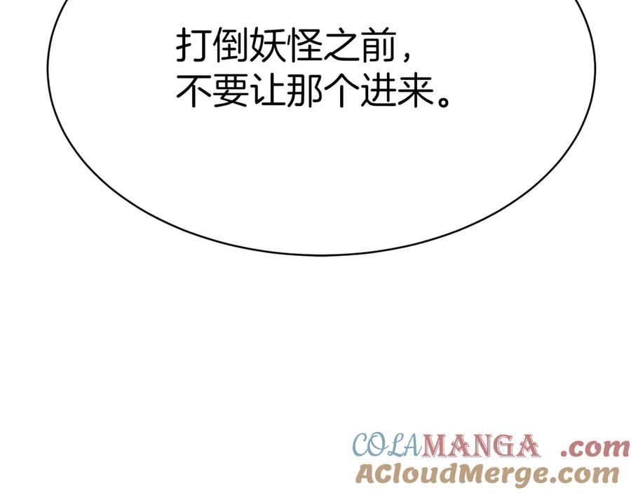 第265页