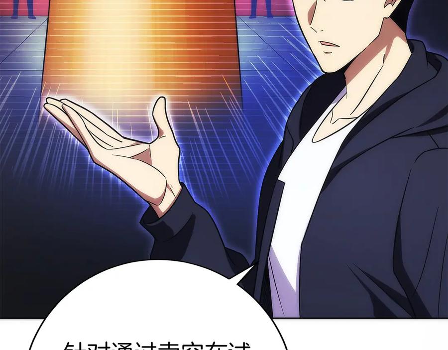 第195页