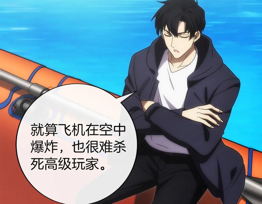 第206页