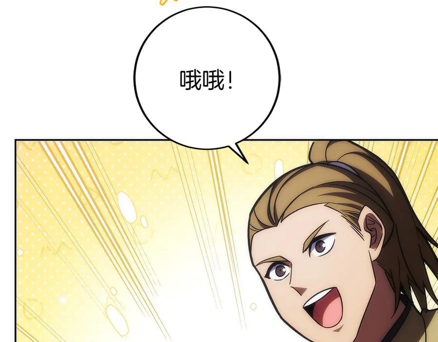 第194页