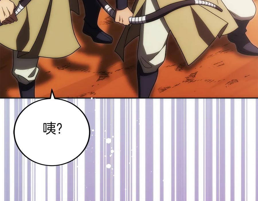 第208页