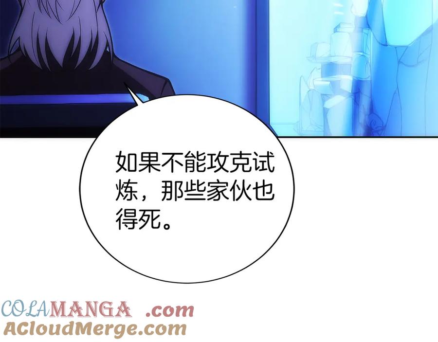 第209页