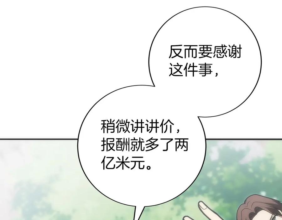 第232页