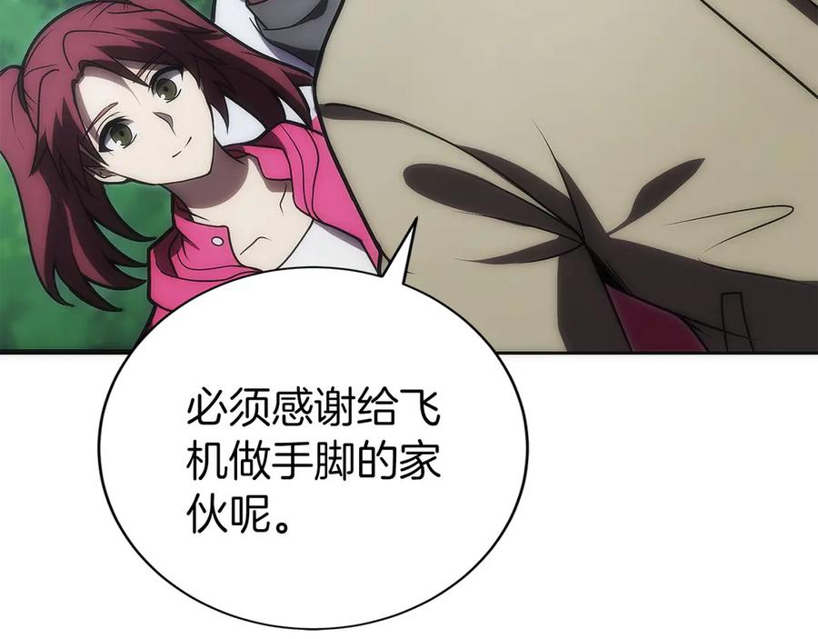 第234页