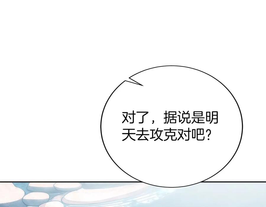 第236页