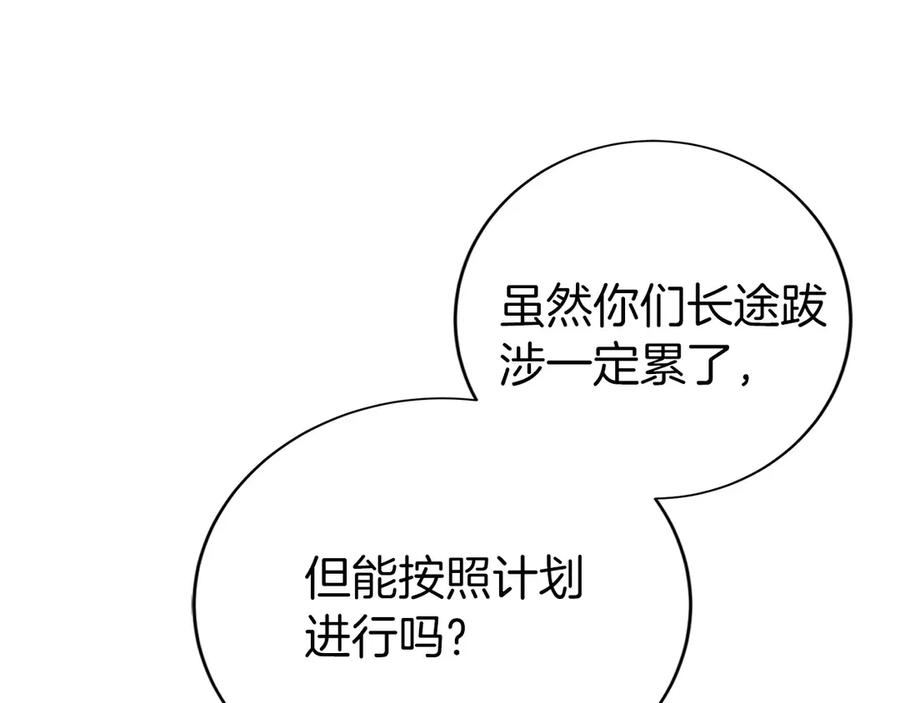 第239页