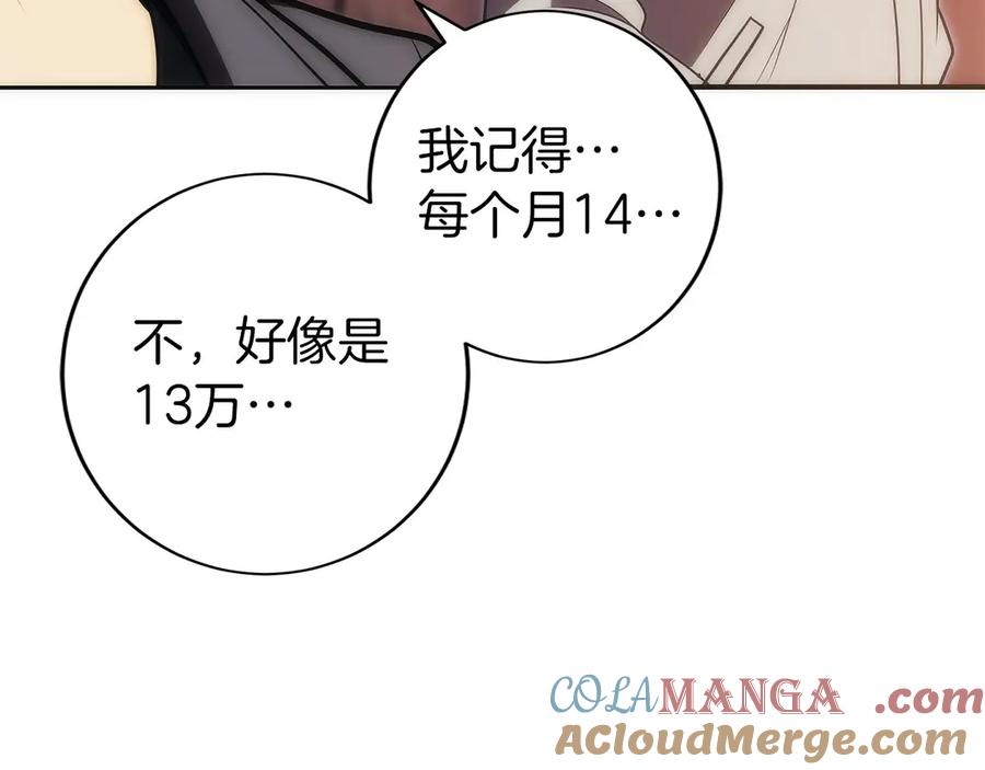 第197页