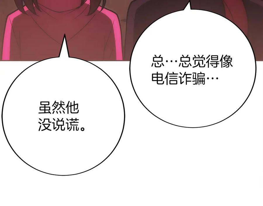 第211页