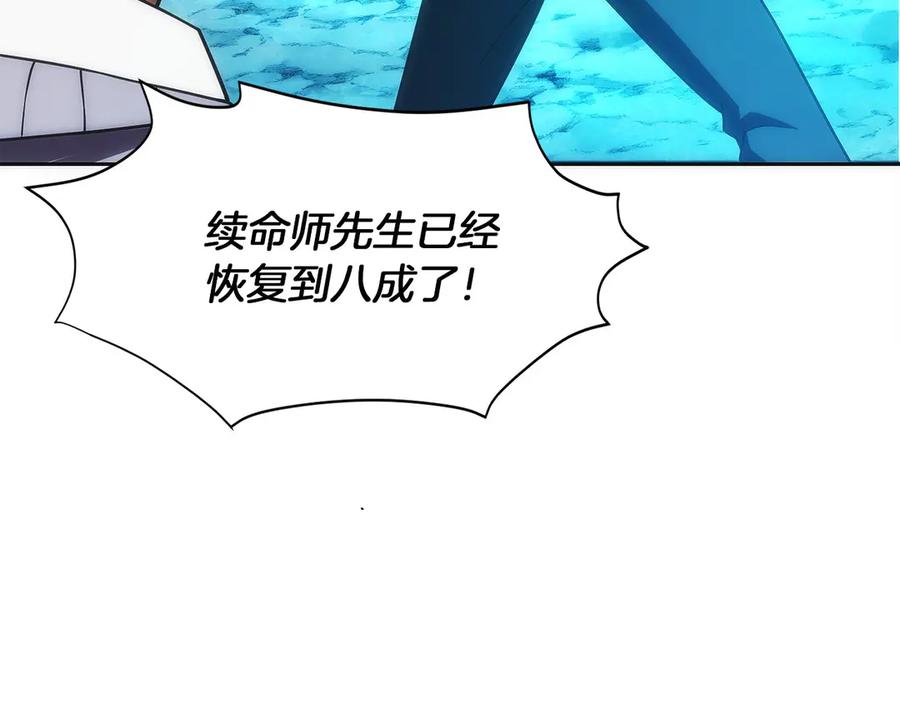 第192页
