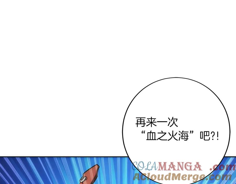 第193页
