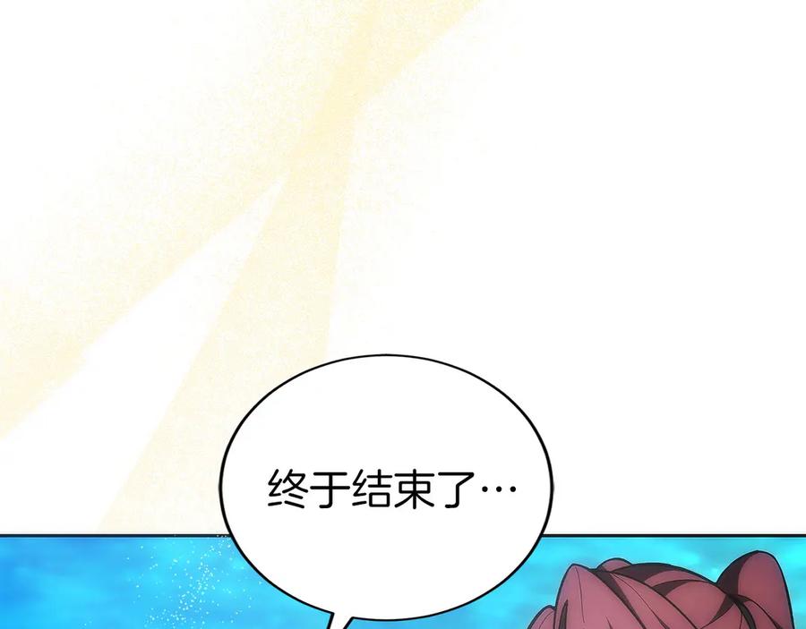第236页